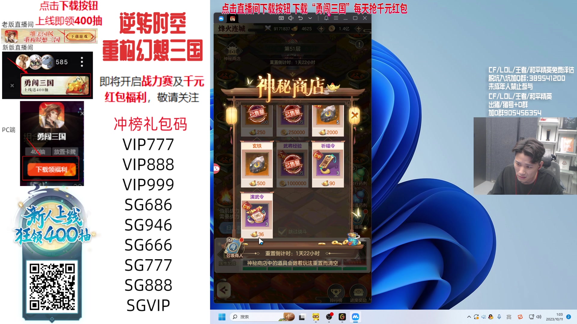 【2023-10-11 01点场】白鲨石头丶：今日比赛好看呢~~~~~~