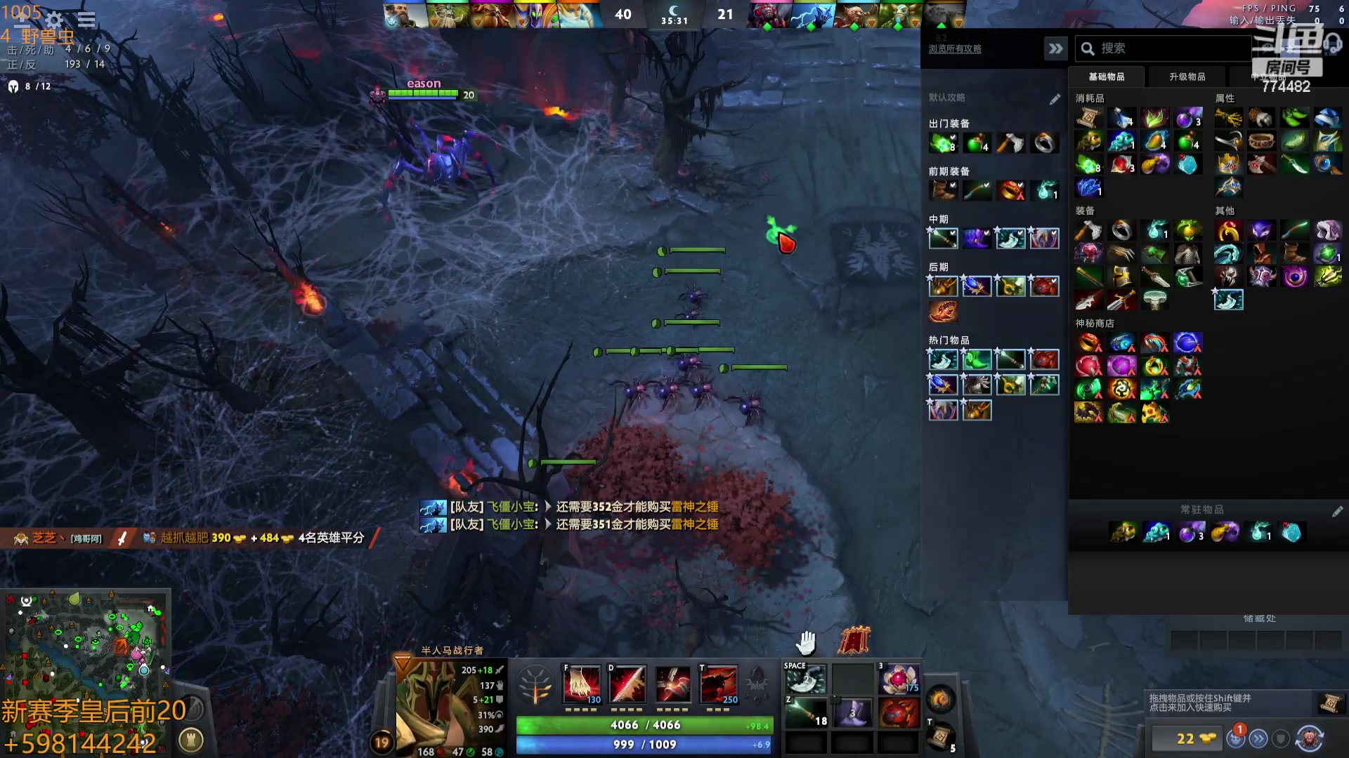 【2023-10-05 15点场】書童SSS：下棋1万分 dota1千分