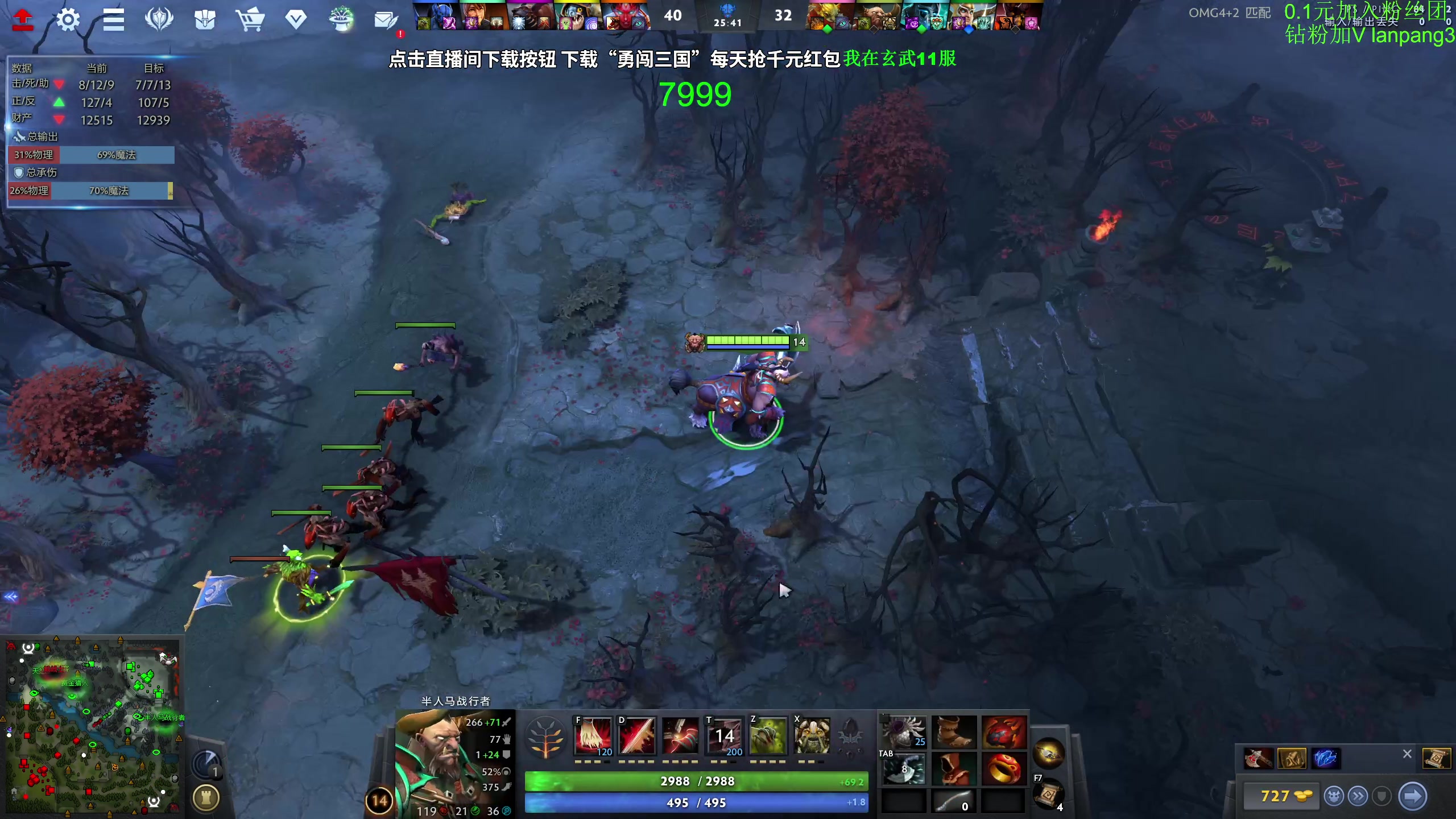 【2023-10-11 20点场】龚建ZSMJ：快乐DOTA！