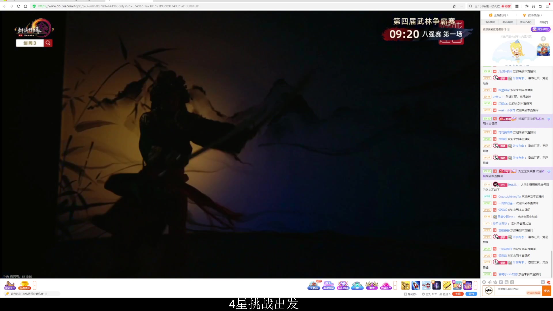 【2023-10-09 20点场】你们帅气的小咩：【OB解说】帮会联赛：大风歌VS老猪窝