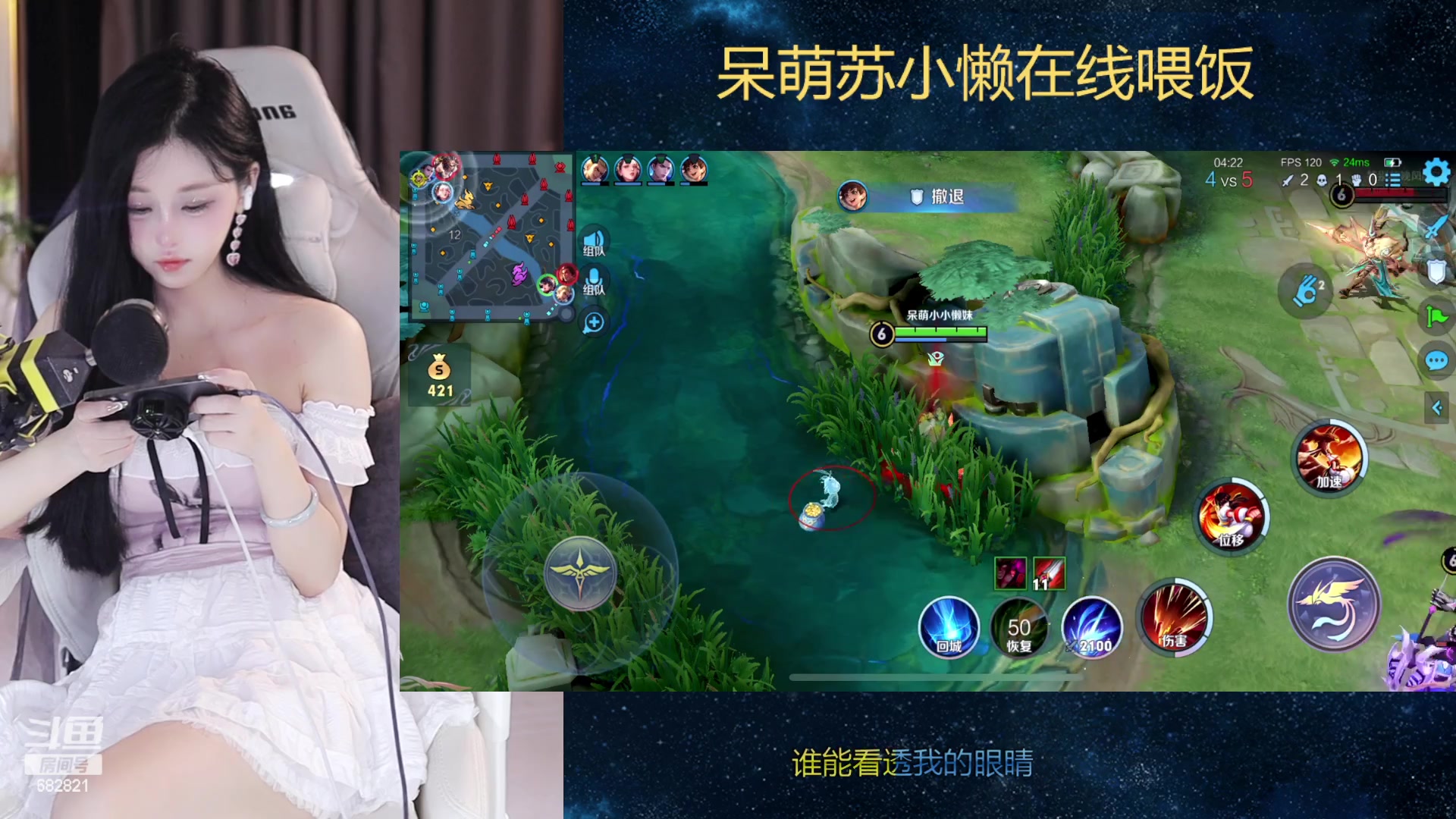 【2023-10-11 17点场】苏小懒困了：⭐西湖边上的纯玉天花板小姐姐开杀了