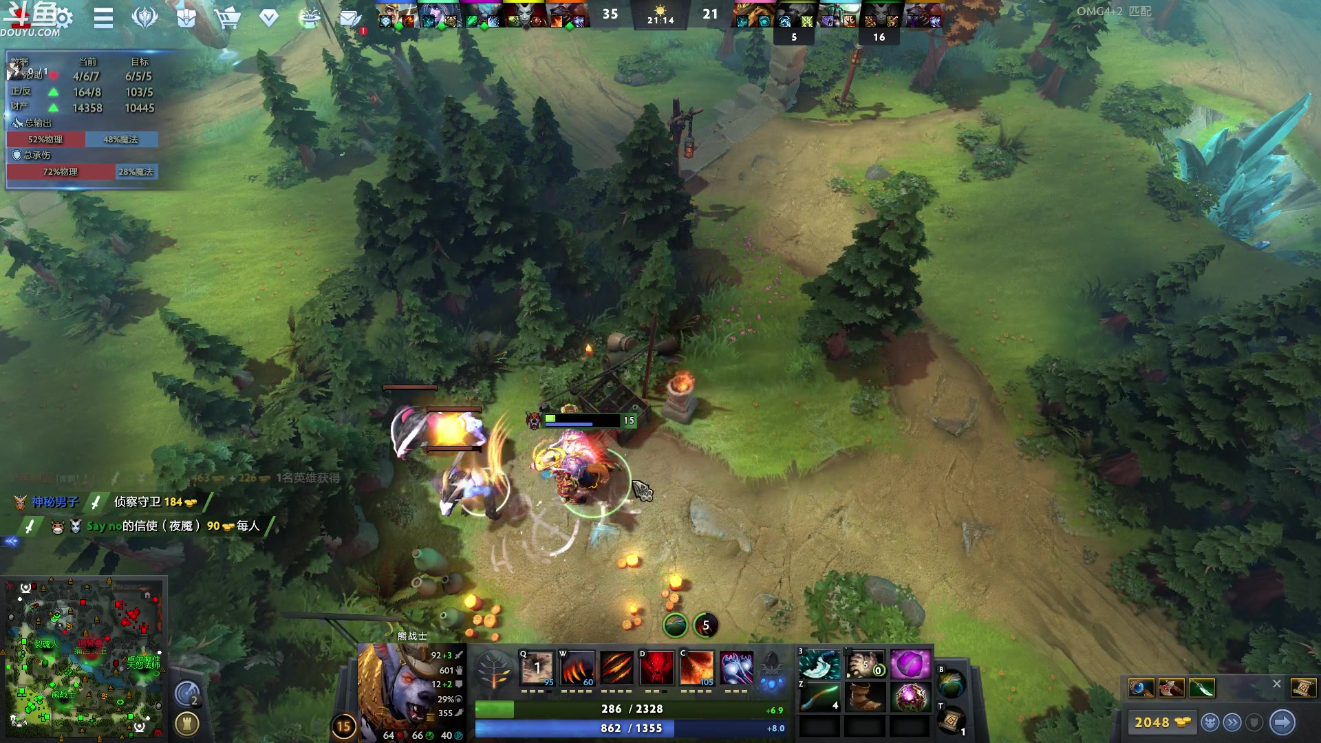 【2023-10-11 00点场】wenshen589：哪有这么容易倒下！