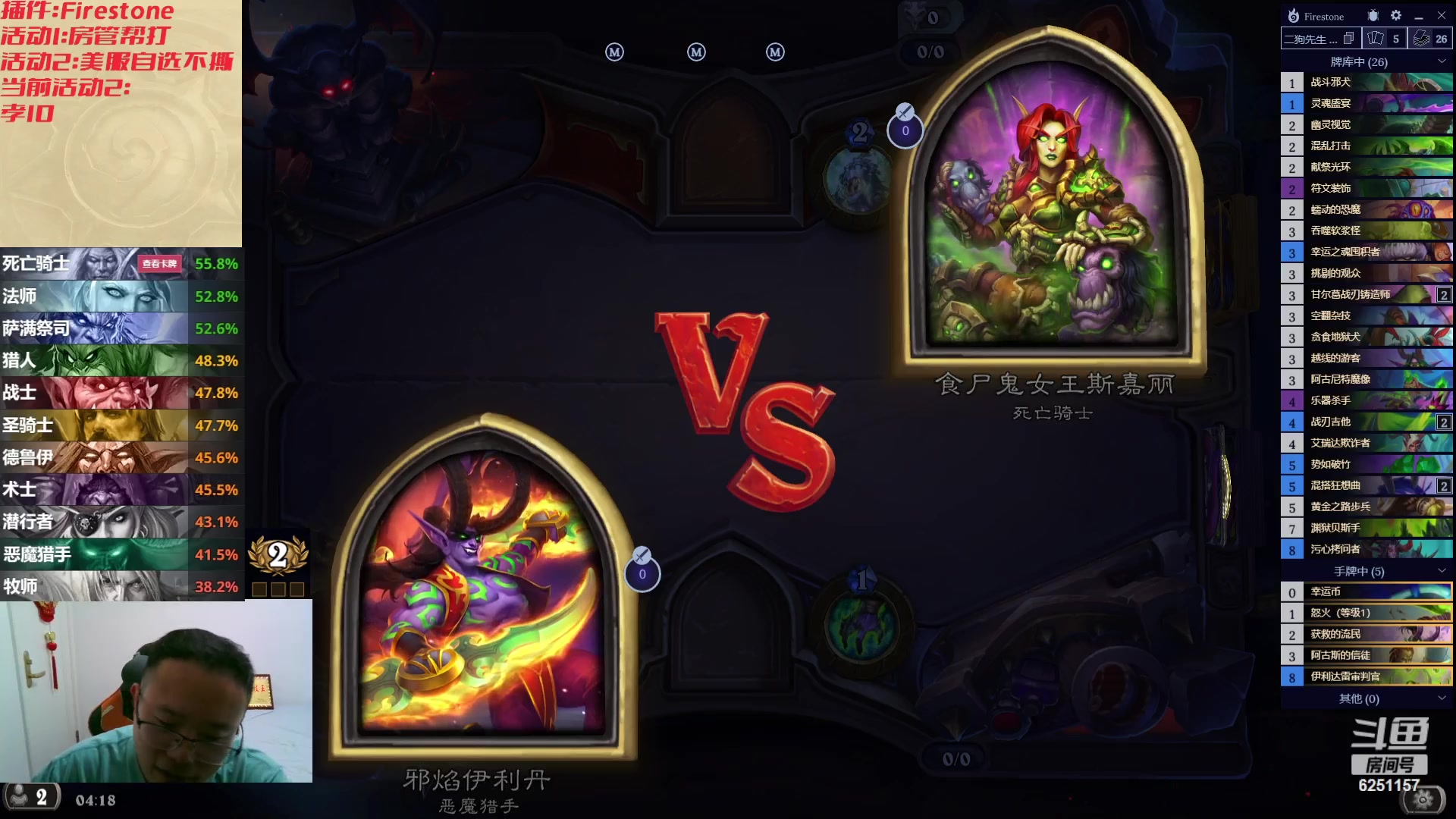 【2023-10-11 04点场】麦迪文哥：白天失望，夜里渴望，非酋欧皇，一样惆怅