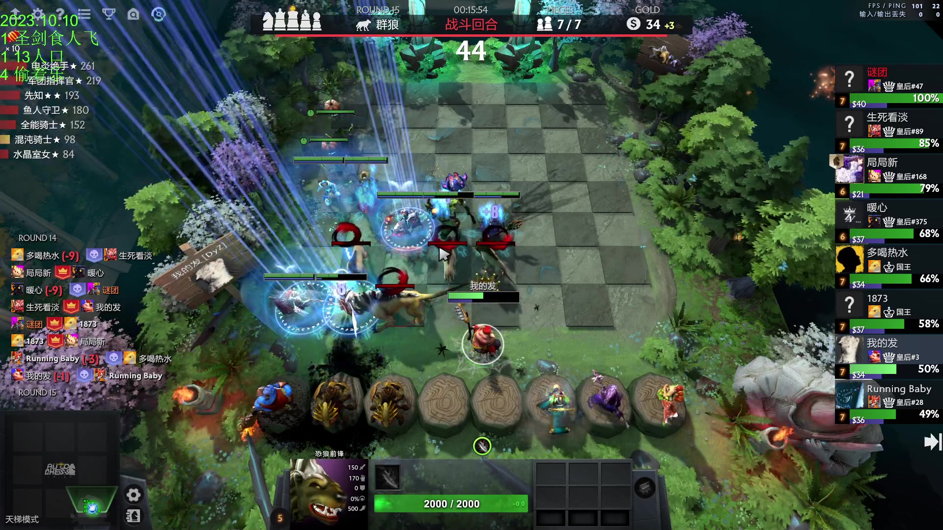 【2023-10-10 17点场】1874ooo：刀不动了还是下棋吧