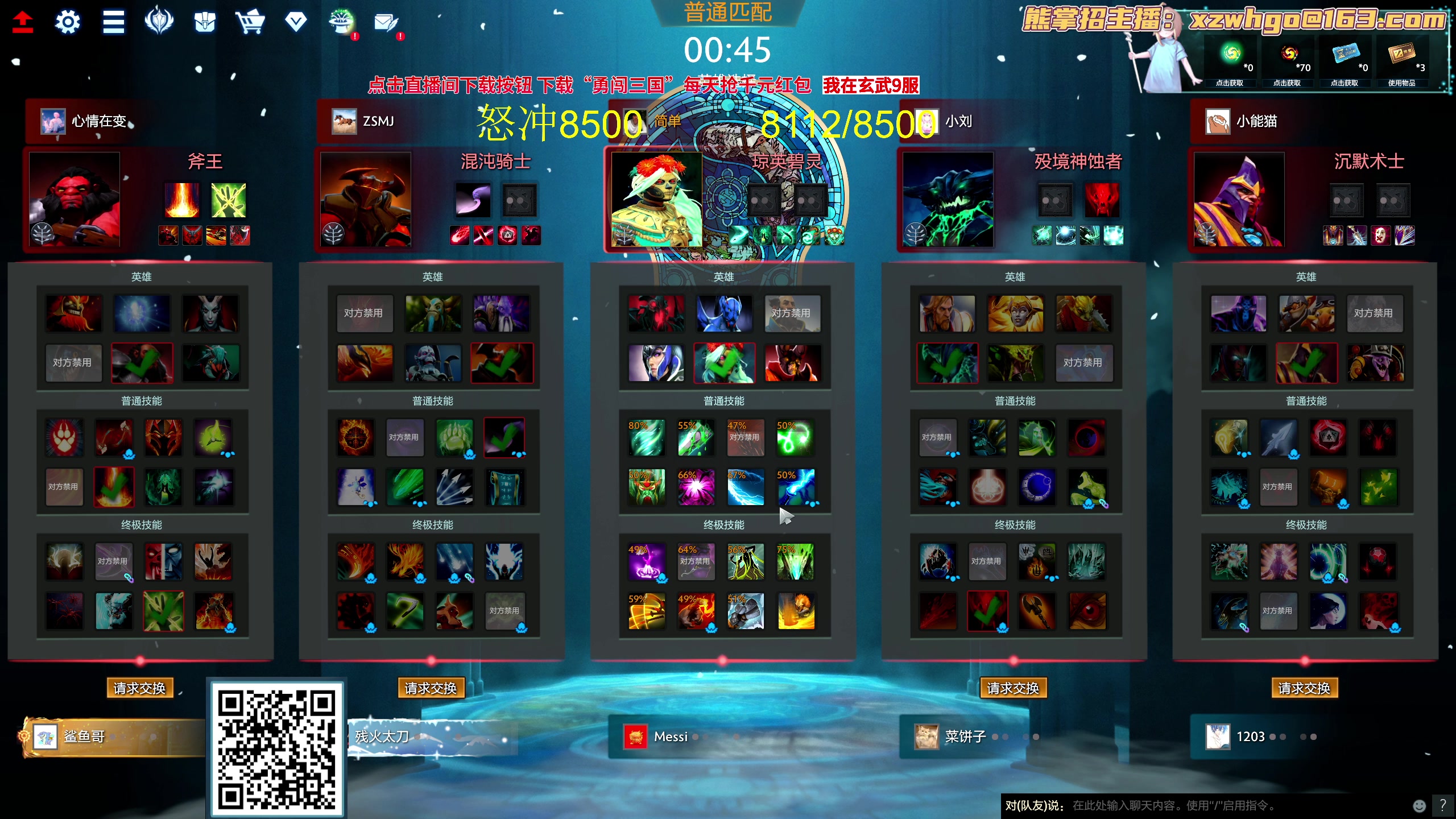 【2023-10-11 16点场】yyfyyf：随便玩玩！9999