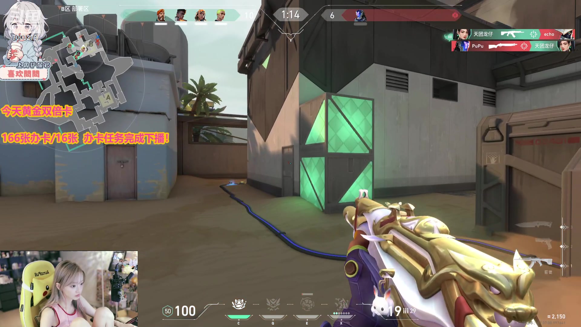 【2023-10-10 21点场】喜欢水水：双倍亲密度 7003279