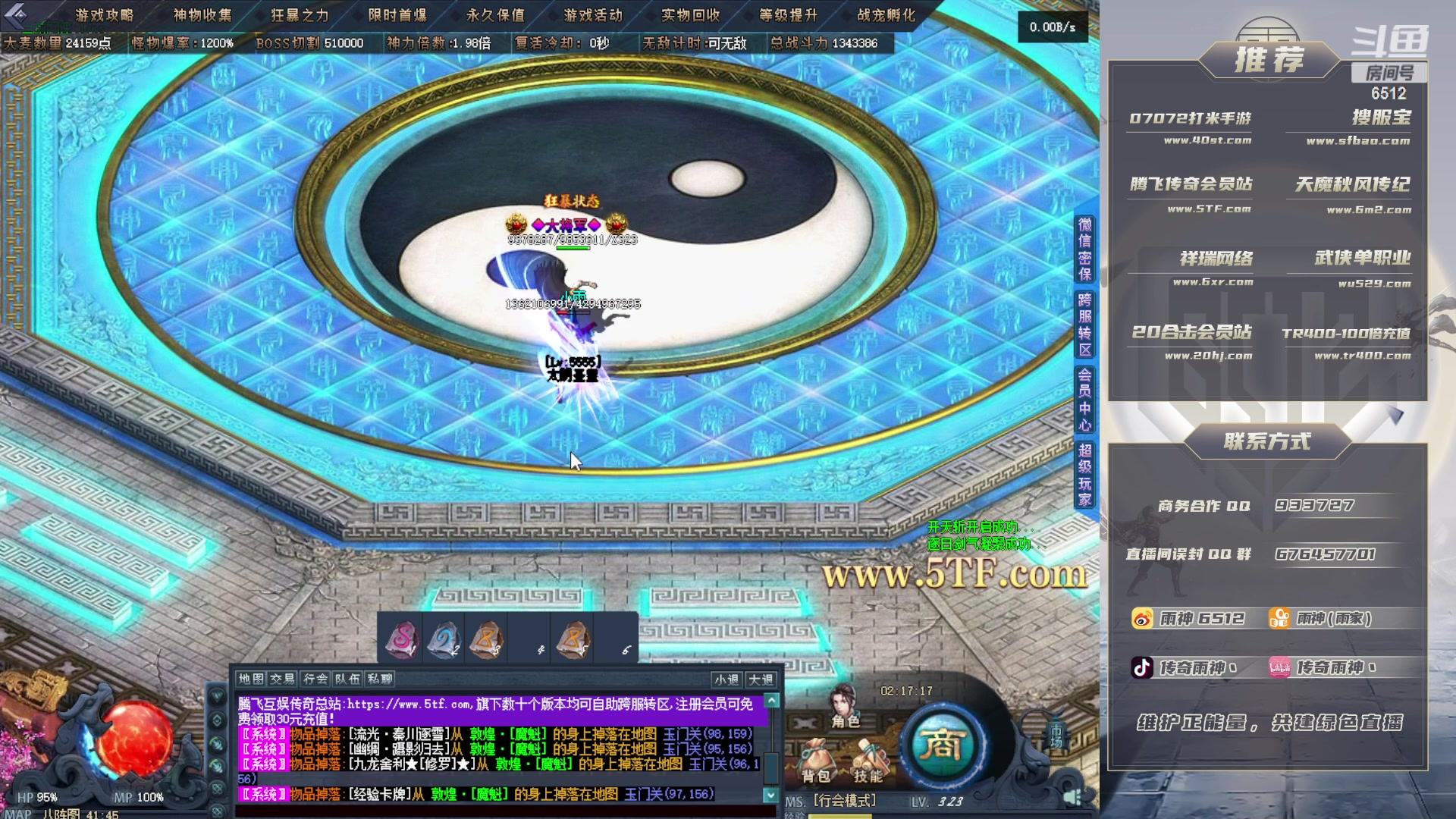 【2023-10-11 02点场】雨神丶：激情搞起！！！