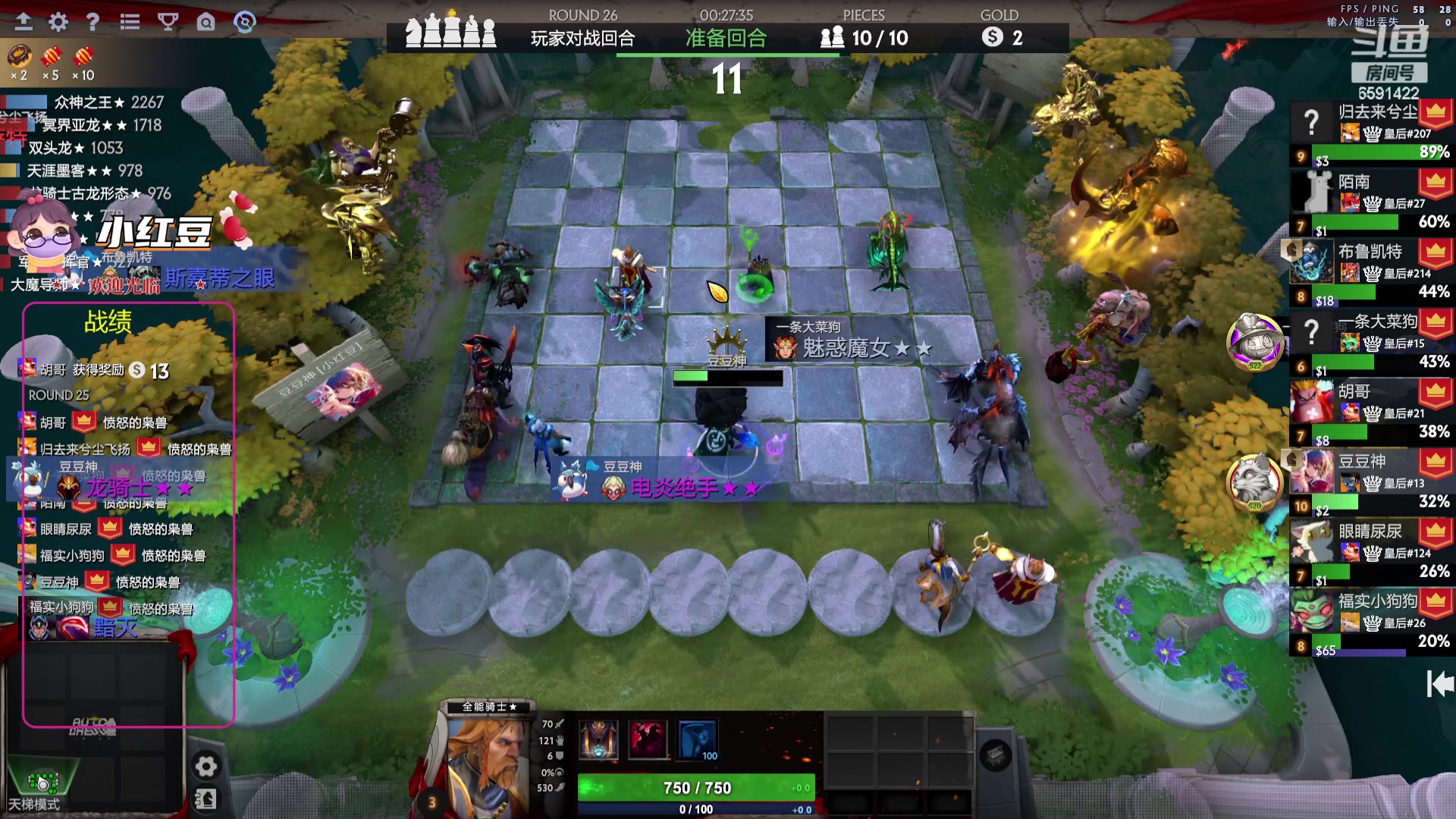 【2023-10-11 12点场】小红豆阿：超级酬勤！！！