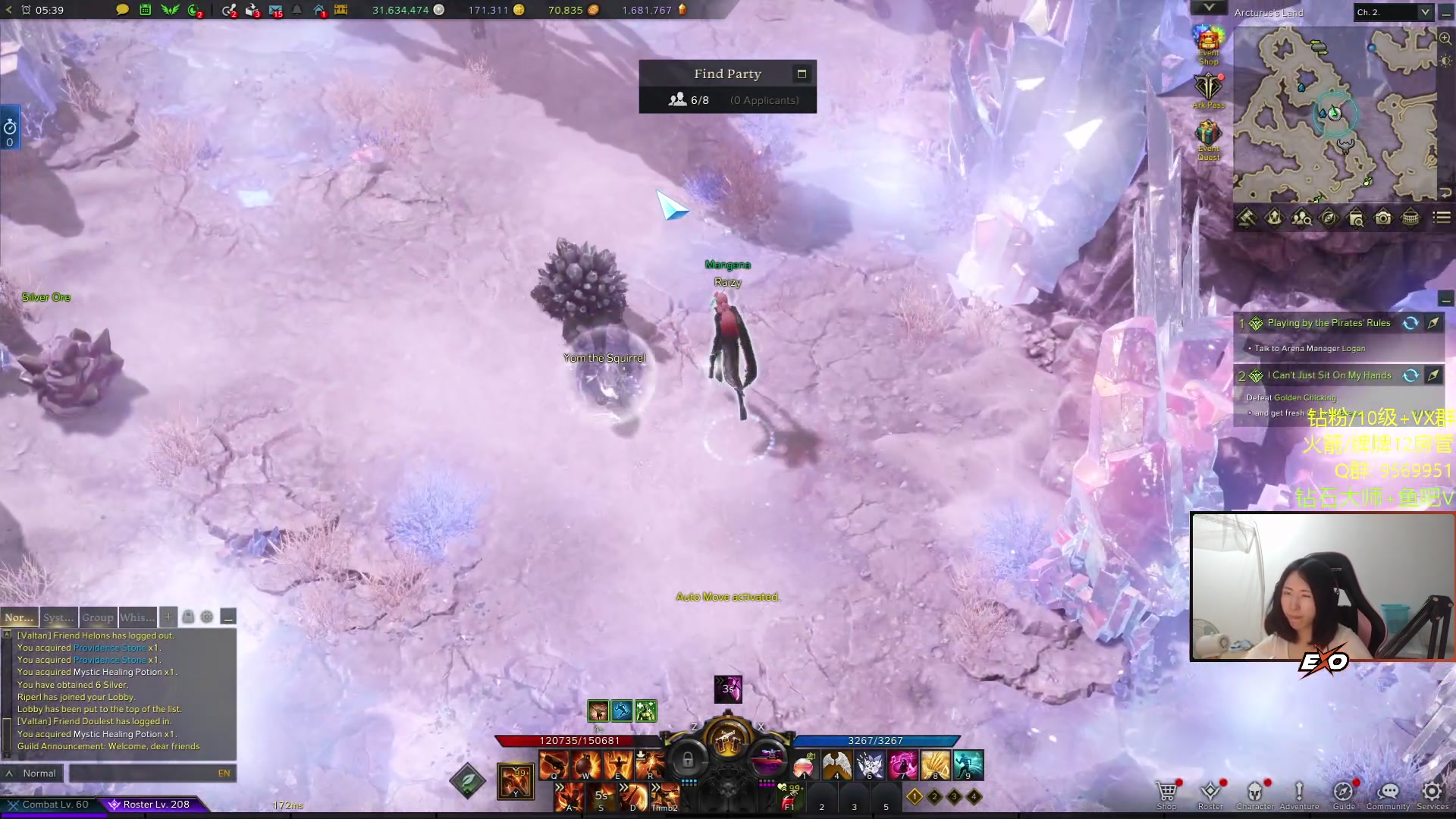 【2023-10-05 20点场】Raizy雪：钻粉普通礼物双倍亲密～