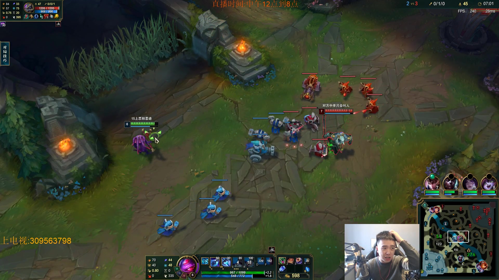 【2023-10-11 13点场】LOL丶摇摆：先攻鱼人人柱力.任何分段捏蚂蚁