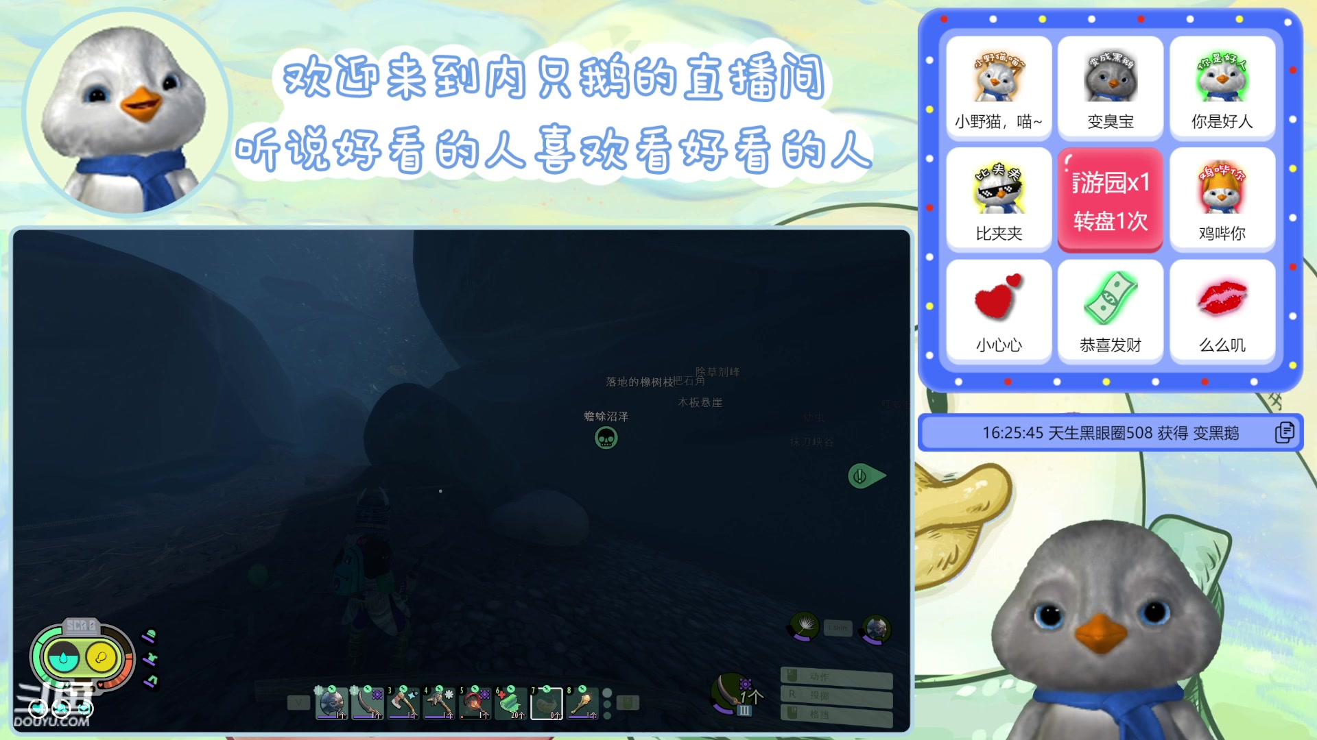 【2023-10-08 17点场】内只鹅：【小奶团】听说好看的人喜欢看好看的人