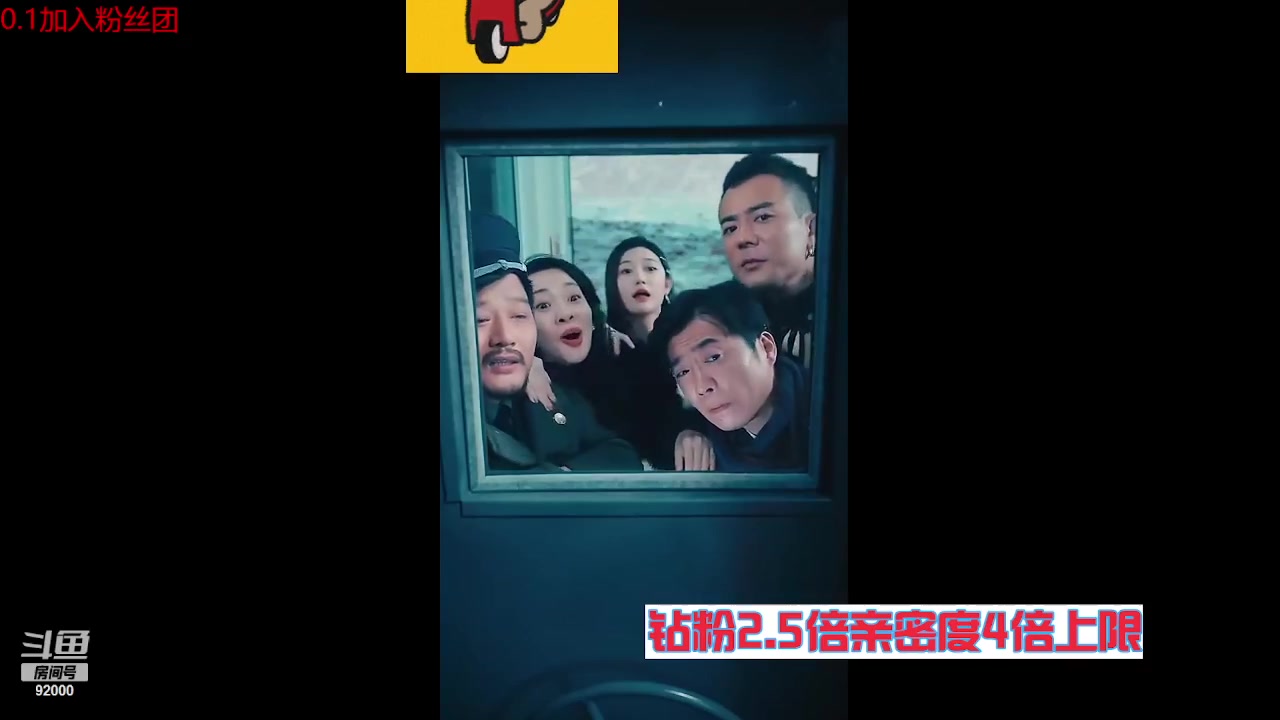 【2023-10-11 02点场】呆妹儿小霸王：【钻粉2.5倍】今天一个赞加入粉丝团
