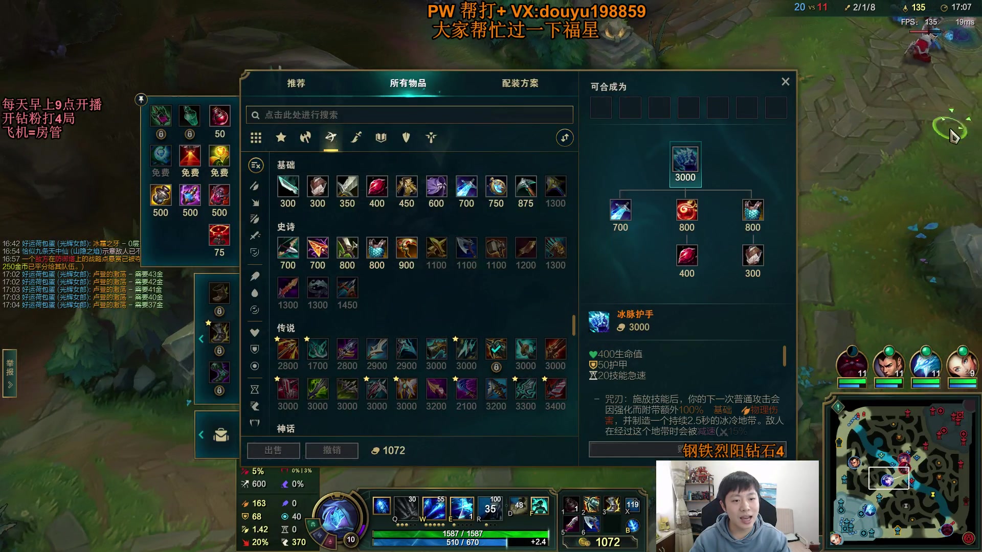 【2023-10-10 11点场】主播阿迎：阿迎：单排寒冰下路细节拉扯