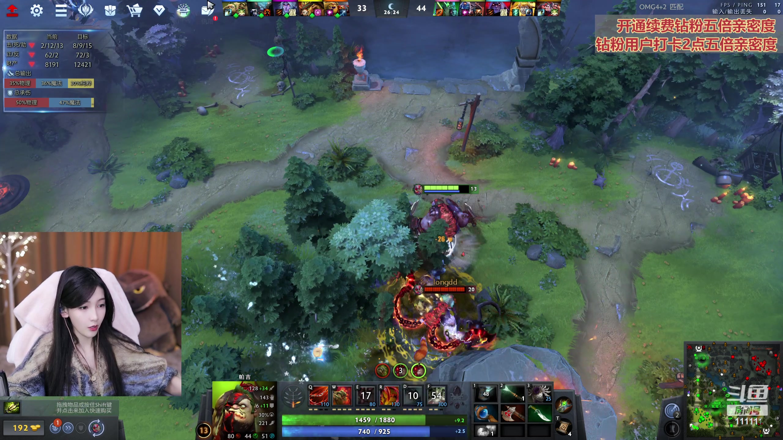 【2023-10-11 21点场】叶知秋Vanessa：秋：钻粉狂欢 4+2