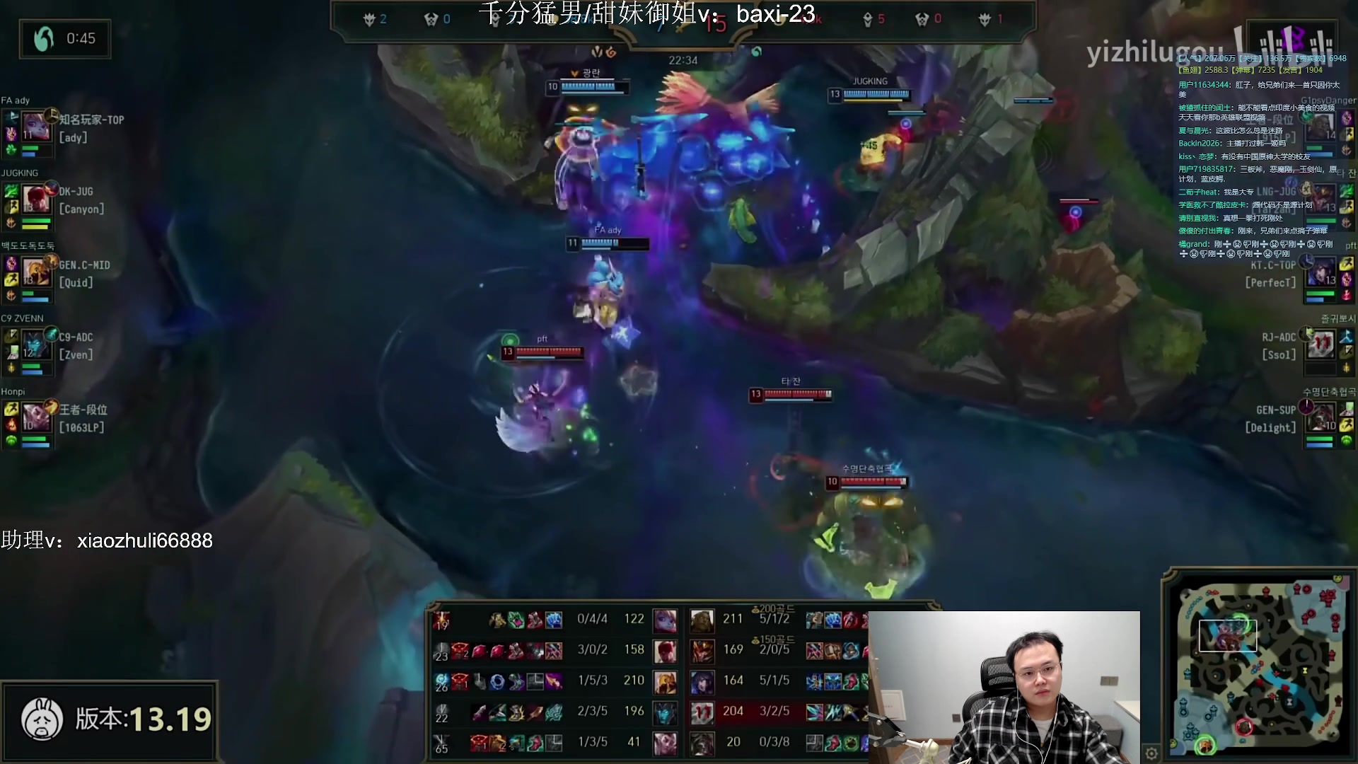 【2023-10-11 00点场】jjking剑姬：世一剑姬，重回巅峰！