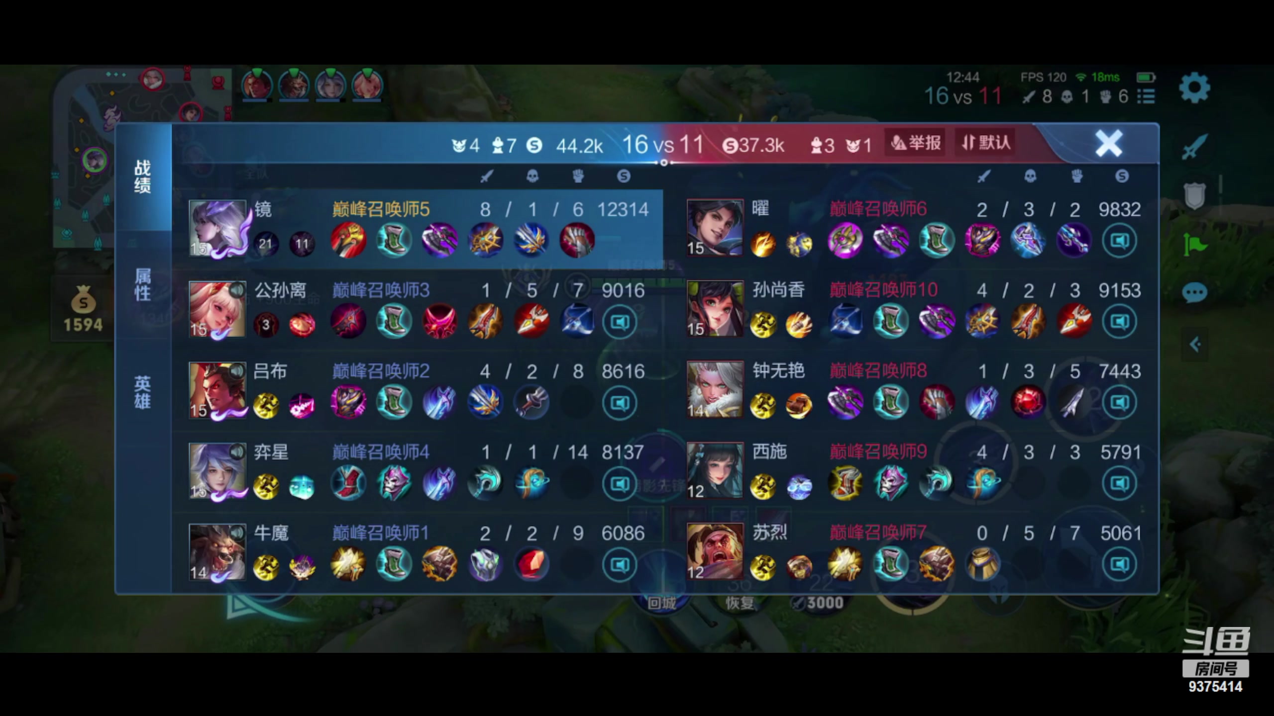 【2023-10-11 21点场】昧昧不是妹妹：梦琪大王来咯