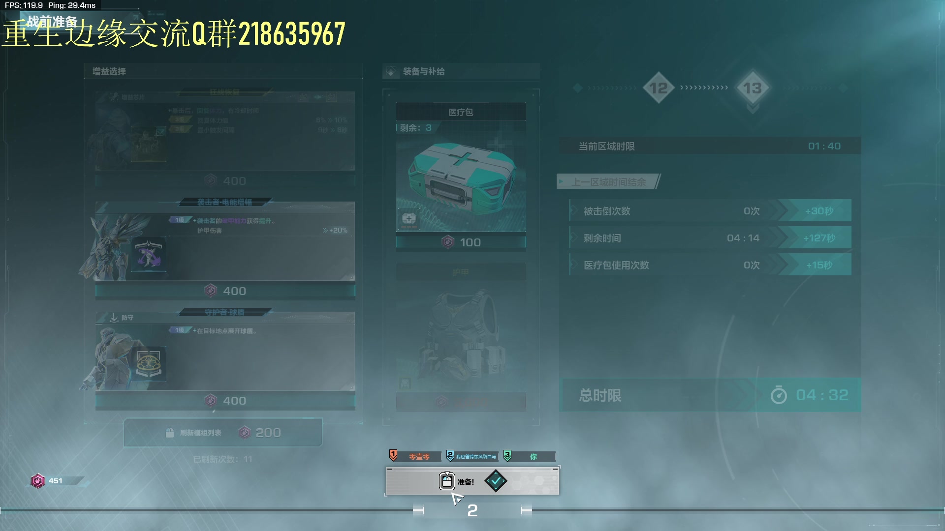【2023-10-09 23点场】欧成弟弟：【直播】可带无尽+全图