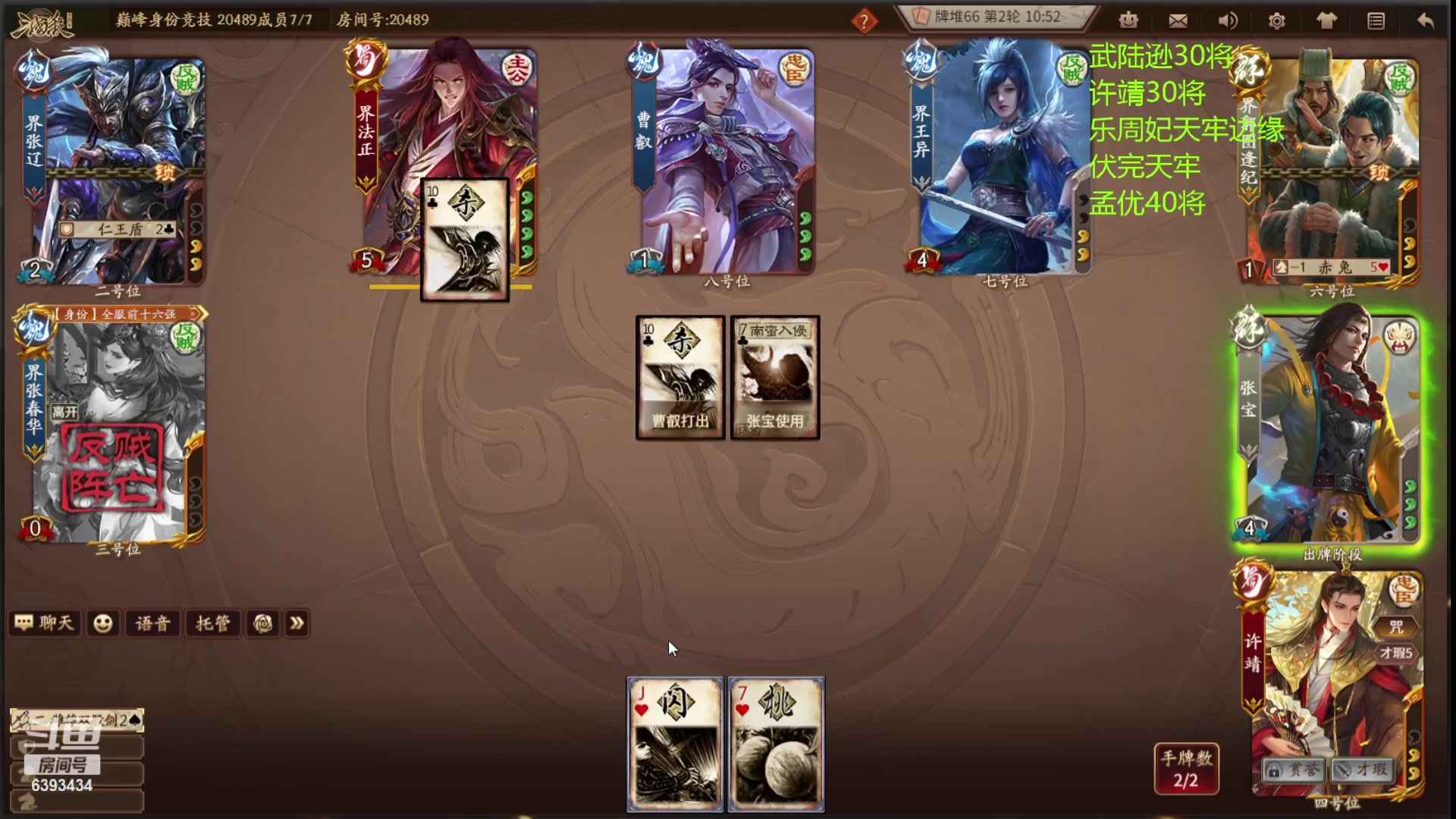 【2023-10-09 20点场】光栅圣泽：新无双冠军皮肤已上线