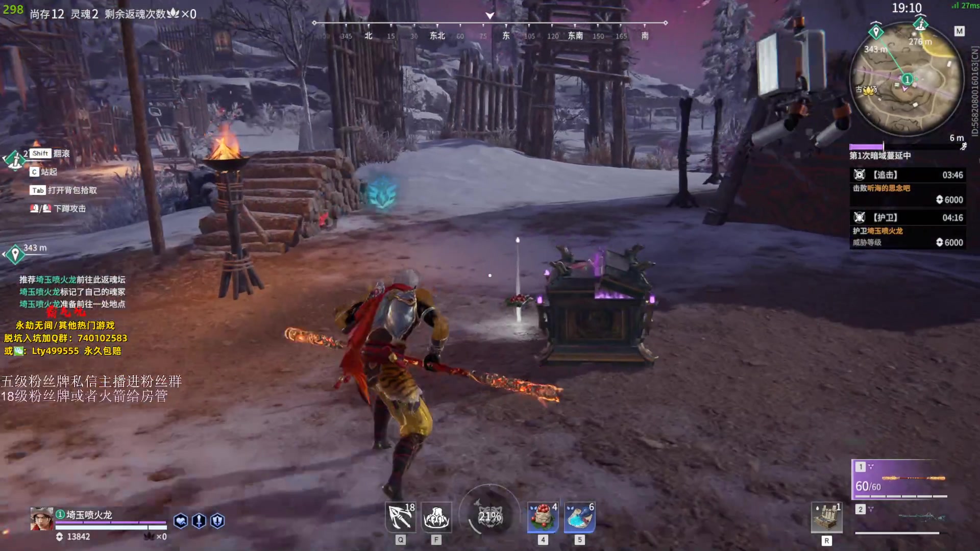 【2023-10-11 19点场】刀一挥趴一堆：(刀一挥)博弈怪兽 钻粉打号