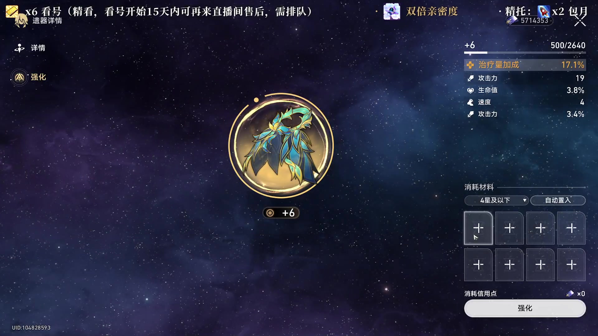 【2023-10-10 19点场】老墨鱼不宅不鸽：1.4倒计时1天-明早坐着等开服