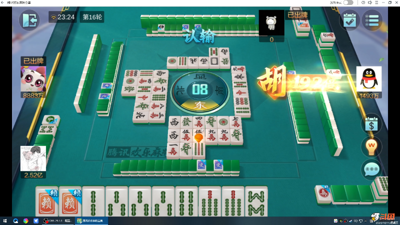 【格斗游戏】战神_河池VR的精彩时刻 20231011 23点场