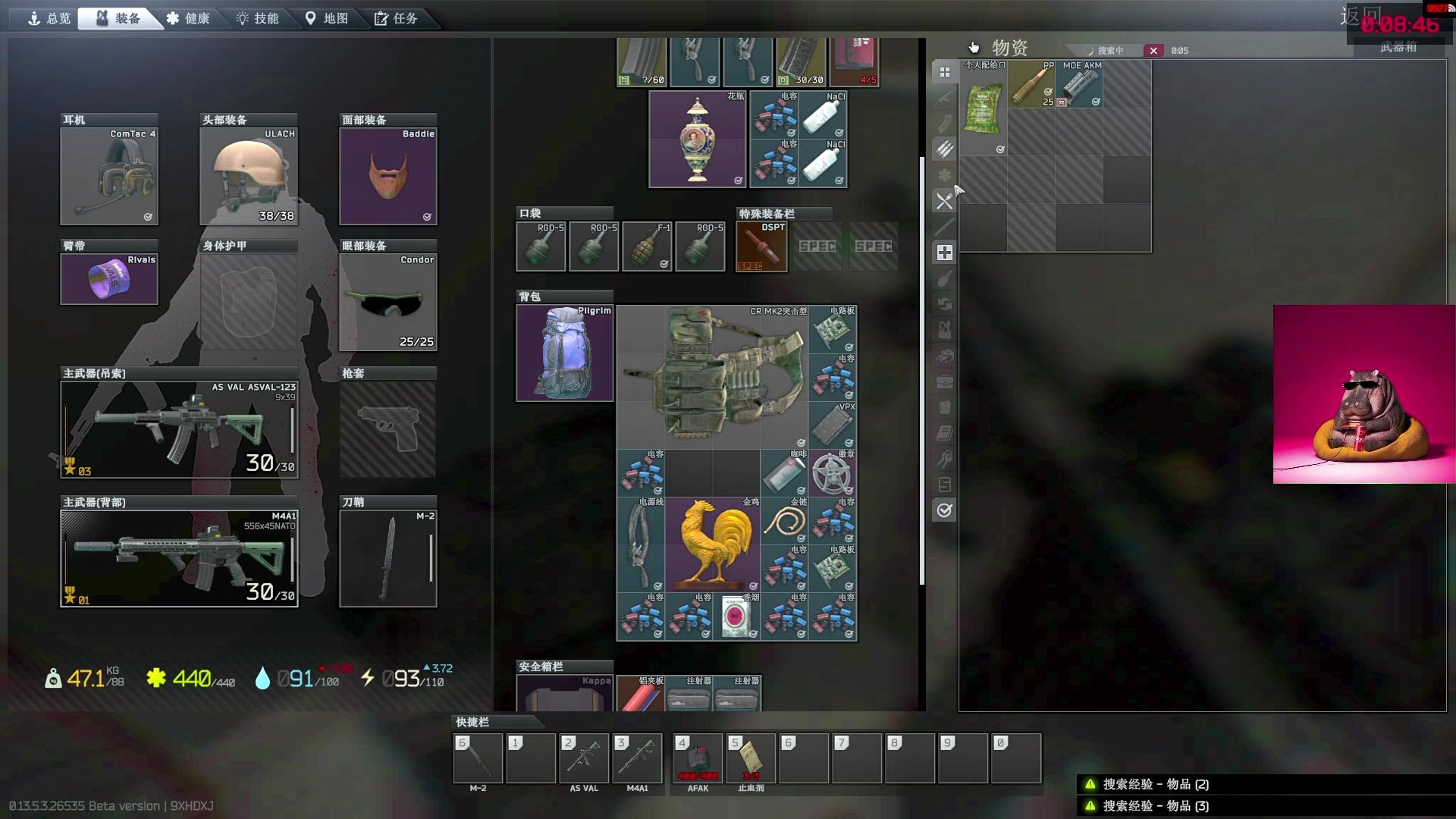 【2023-10-11 17点场】斯祥丶：简单的游戏日常！