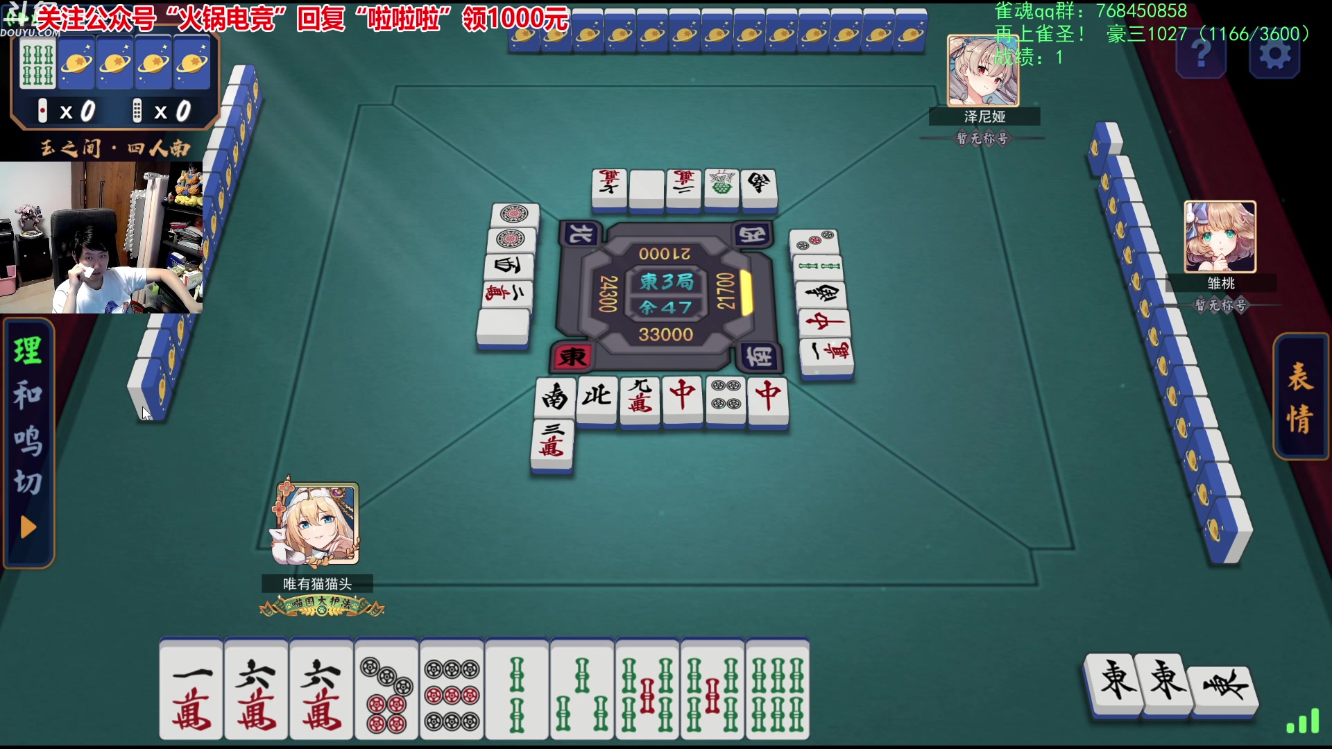 【2023-10-11 00点场】啦啦啦不是狗狗狗：啦啦啦：2诺甘农愚人锻刀！