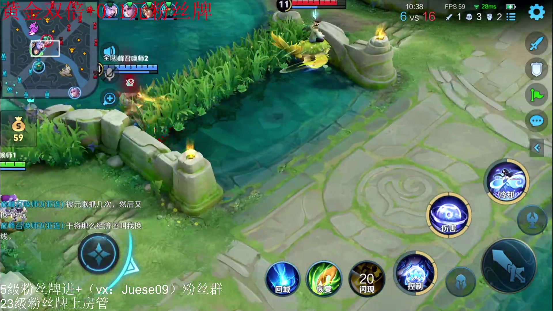 【2023-10-09 22点场】小角色ovo：（黄金双倍+0.1元粉丝牌）王者启动！