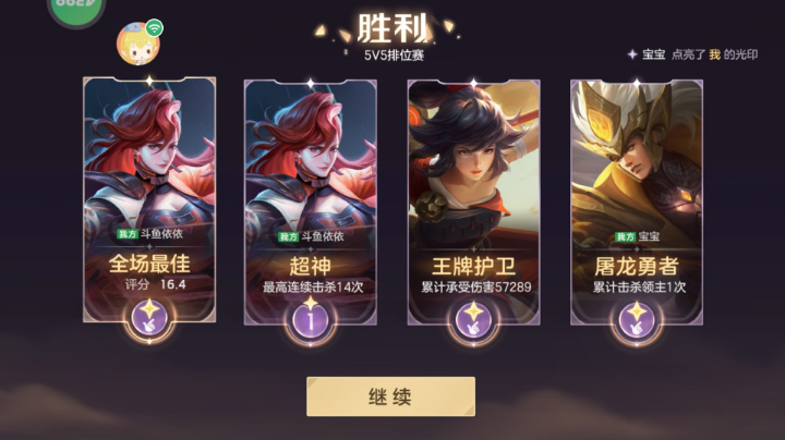 【2023-10-11 12点场】逃跑吧少年依依:美好的一天开始 10770244