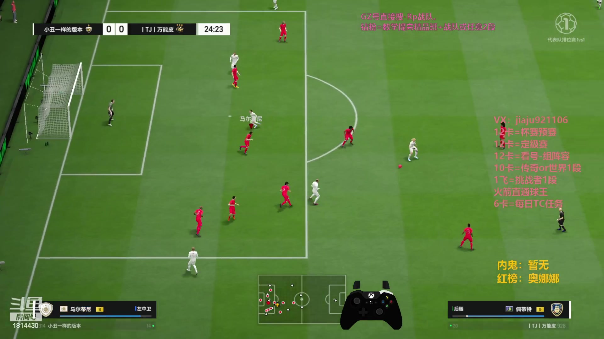 【2023-10-10 21点场】JiaJu就是我啊：杯赛 排位 调号~