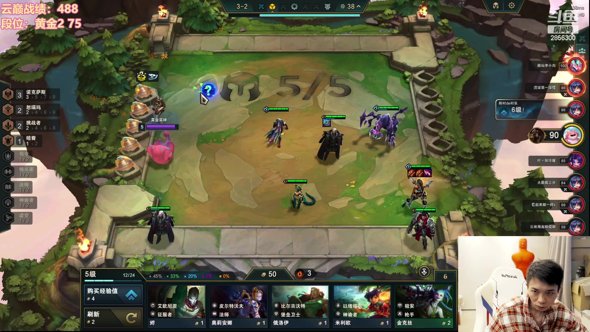 【2023-10-11 13点场】NB丶条皮兄弟：开心云巅第4天~加油加油加油！