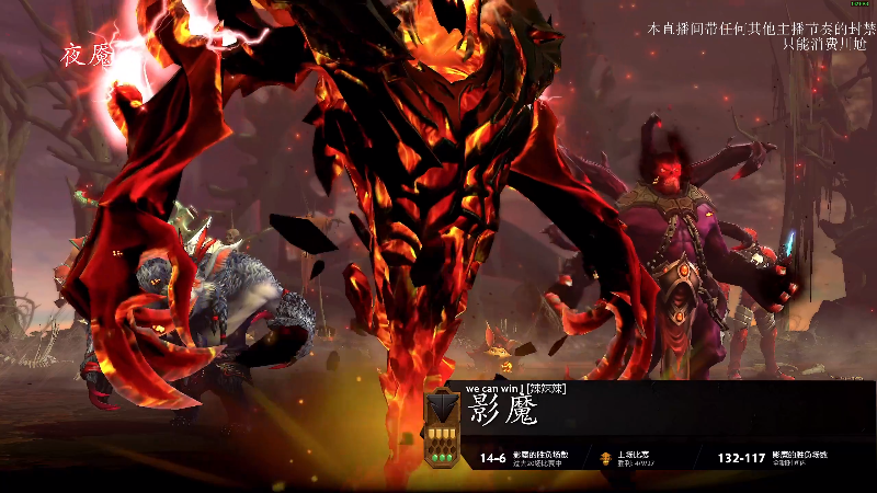 【DOTA2】叫我老陈就好了的精彩时刻 20231011 03点场