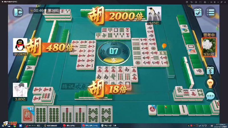 【格斗游戏】战神_河池VR的精彩时刻 20231011 07点场