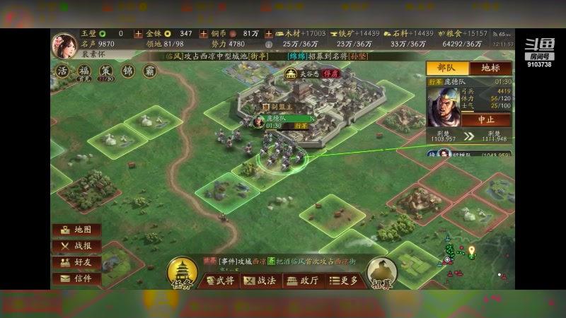 【2023-10-10 12点场】冬眠的猫熊F:想进榜单的一天