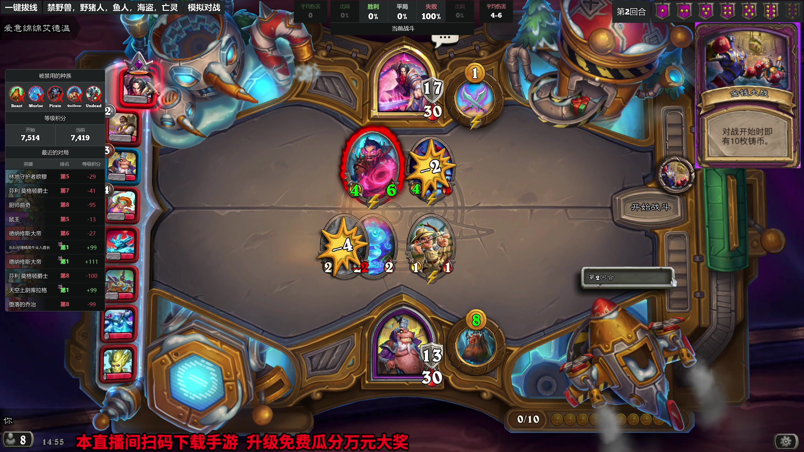 【2023-10-11 14点场】衣锦夜行：正在直播中…