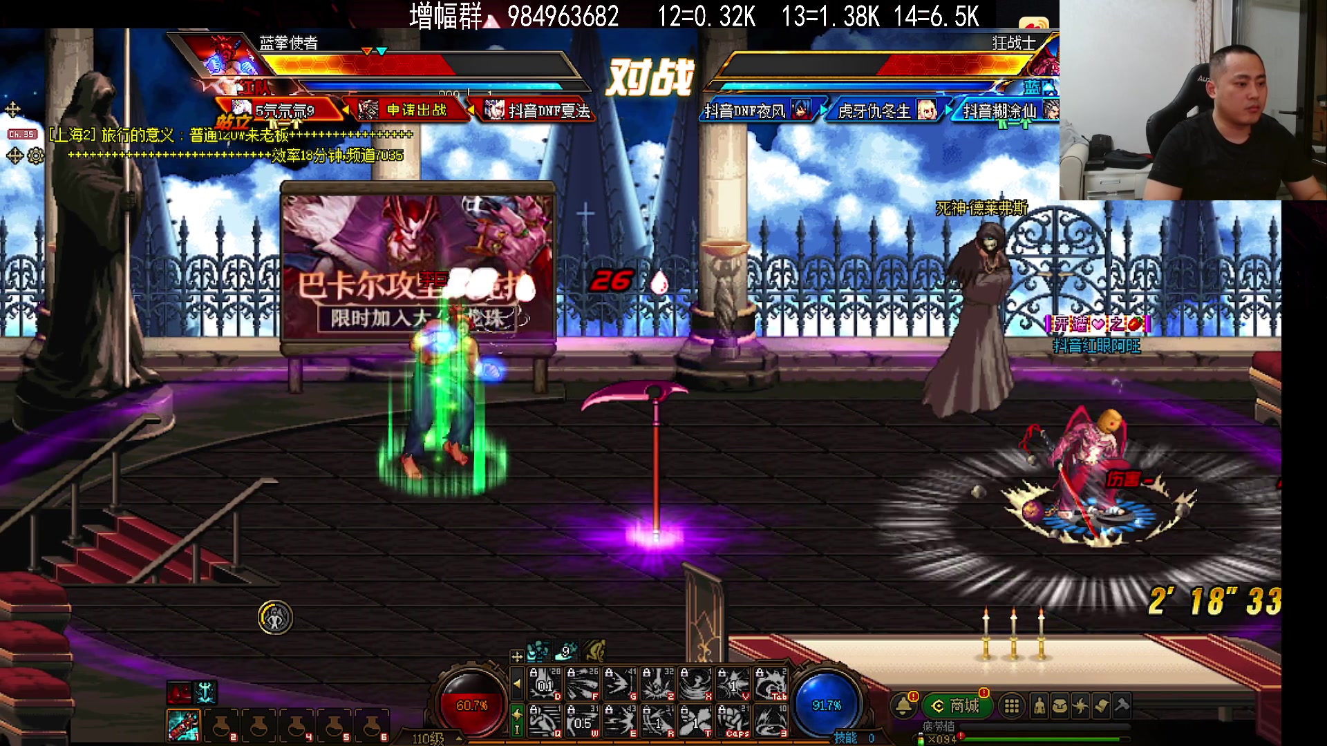 【2023-10-10 22点场】李永：顶级 4V4  再打个点将