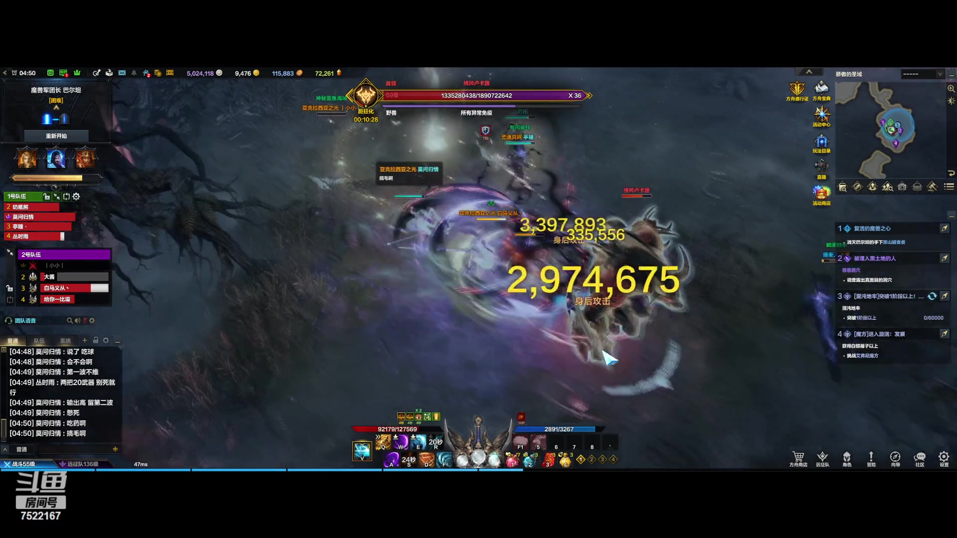 【2023-10-11 04点场】螃蟹Sam：【螃蟹】牛头监狱长，希里安牢王！