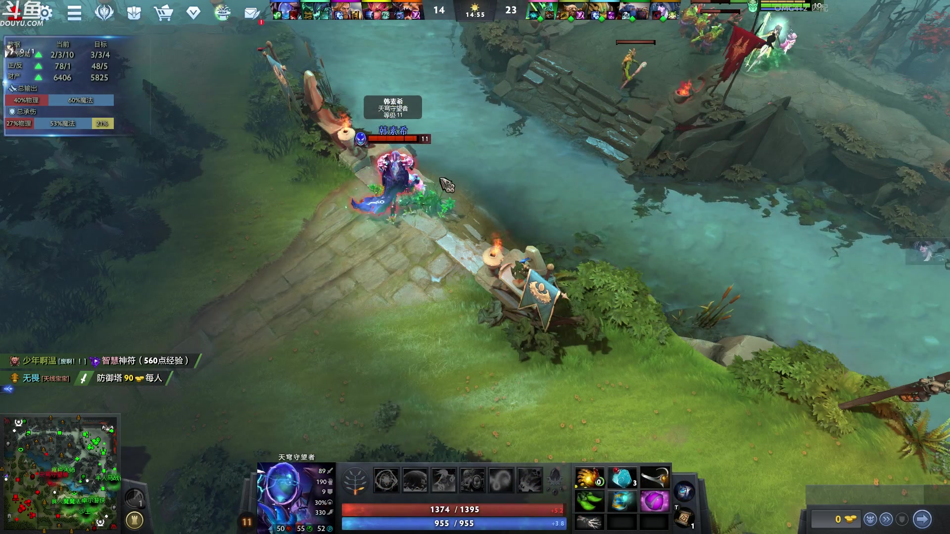 【2023-10-11 06点场】wenshen589：哪有这么容易倒下！