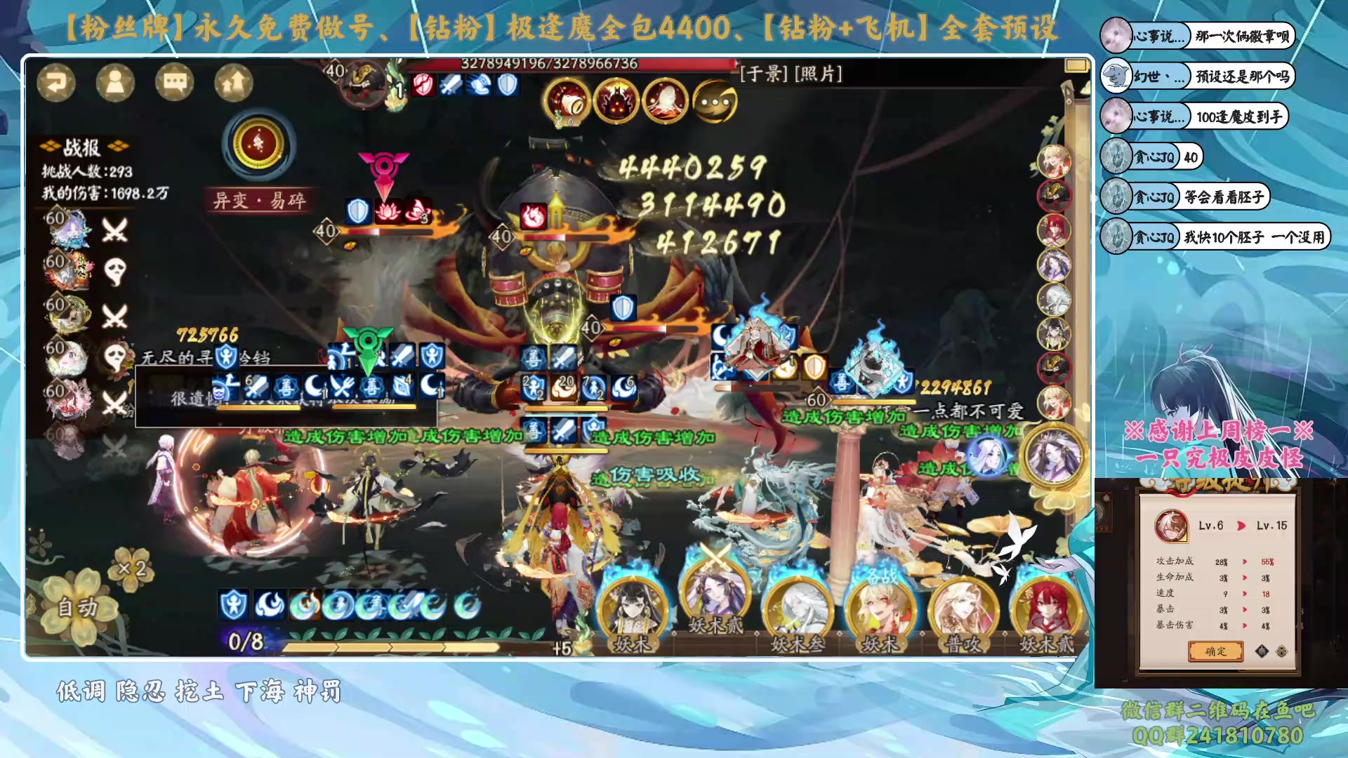 【2023-10-11 17点场】血墨丶：【墨哥】做号king！