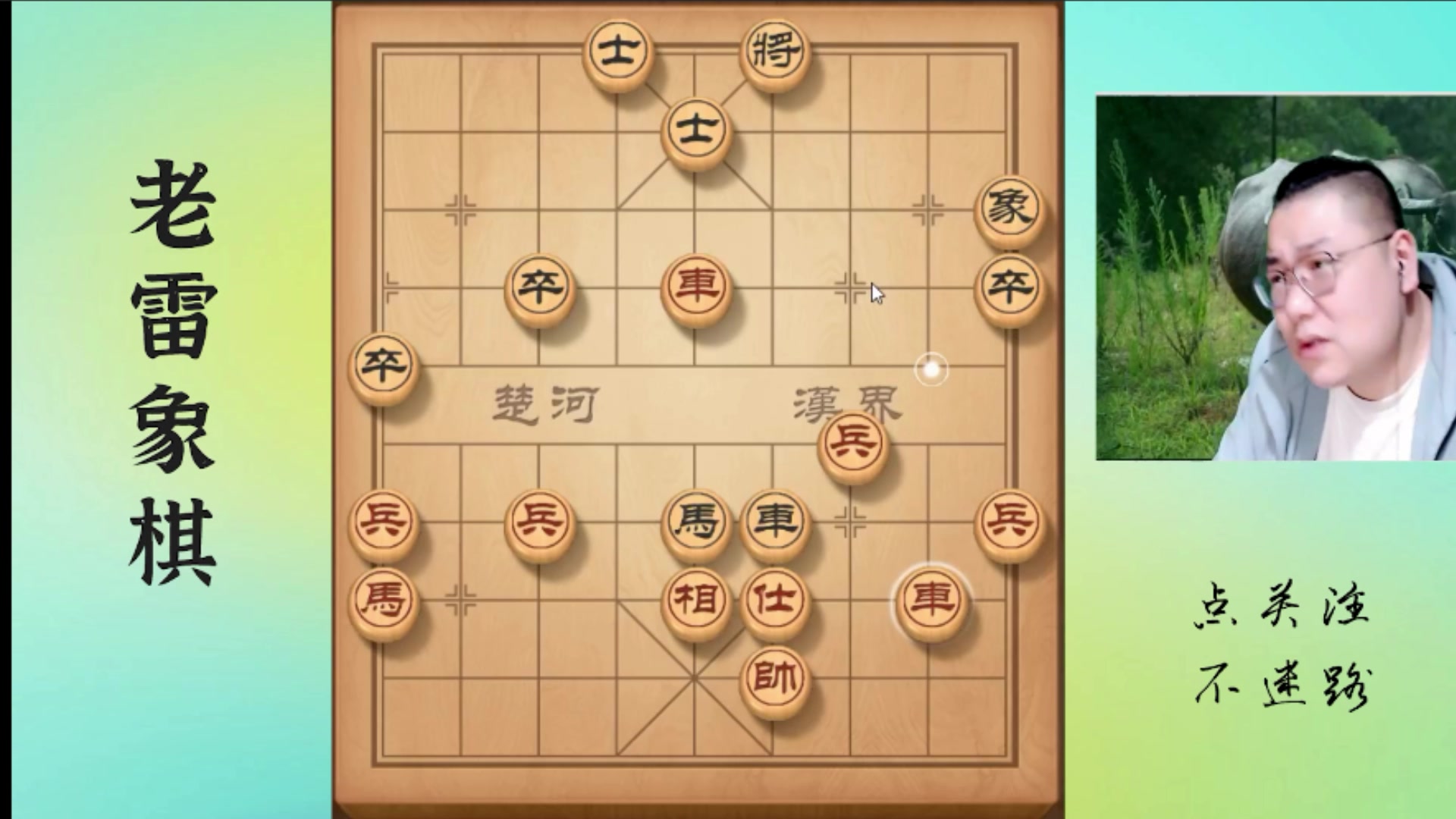 【2023-10-11 06点场】雷疯小叔：进击的疯子：每晚七点十分前准时为您播出！