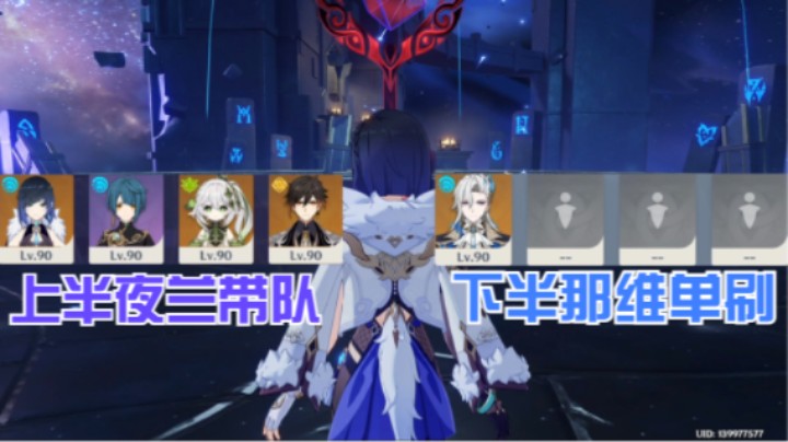 深渊4.1新怪新体验