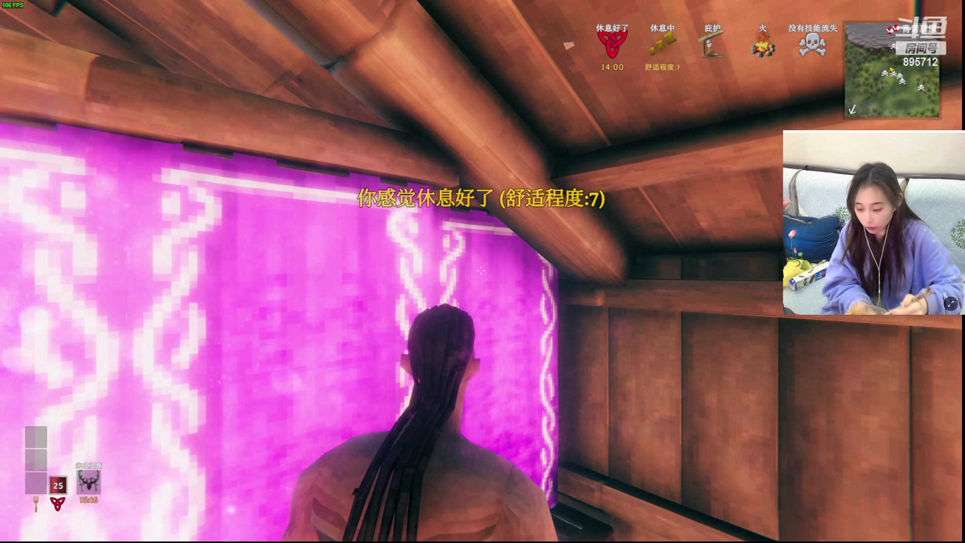 【2023-10-12 04点场】一只蘇l：蘇宝：听说是我砍树粉？