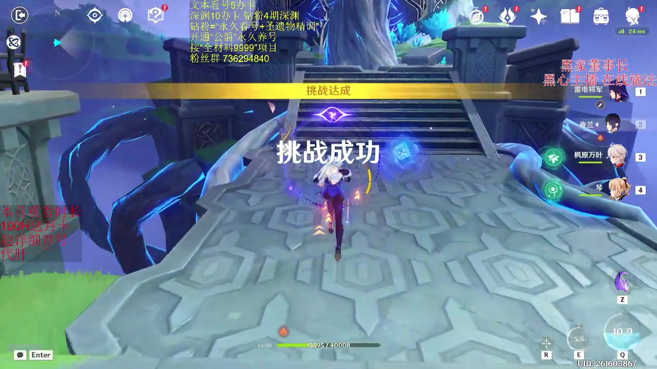 【2023-10-10 15点场】刻晴天下第一优雅：12层1卡。假日全程陪伴