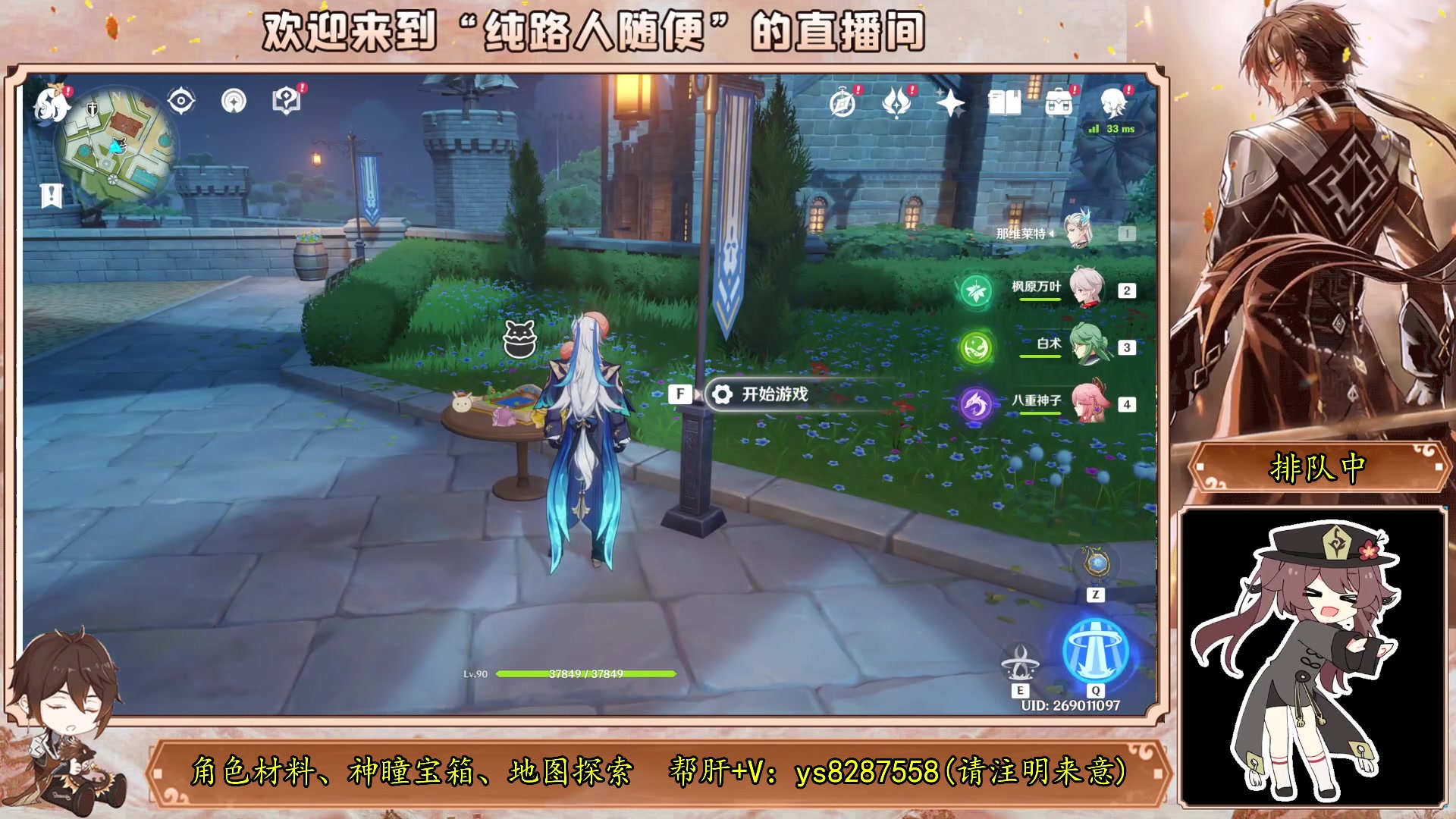 【2023-10-08 06点场】纯路人随便：帮肝一切，节日快乐