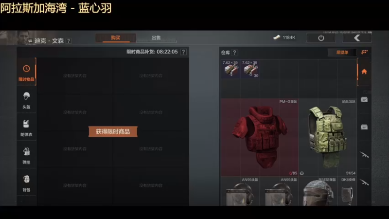 【2023-10-10 21点场】今天还在玩游戏的企鹅：到底是谁撤离了！