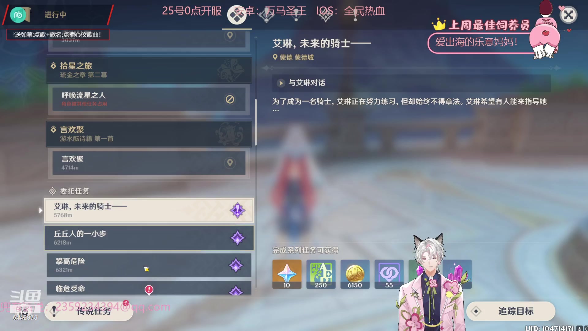 【2023-10-12 18点场】Tony托公子：第一天直播！！新人主播！！真开心！！