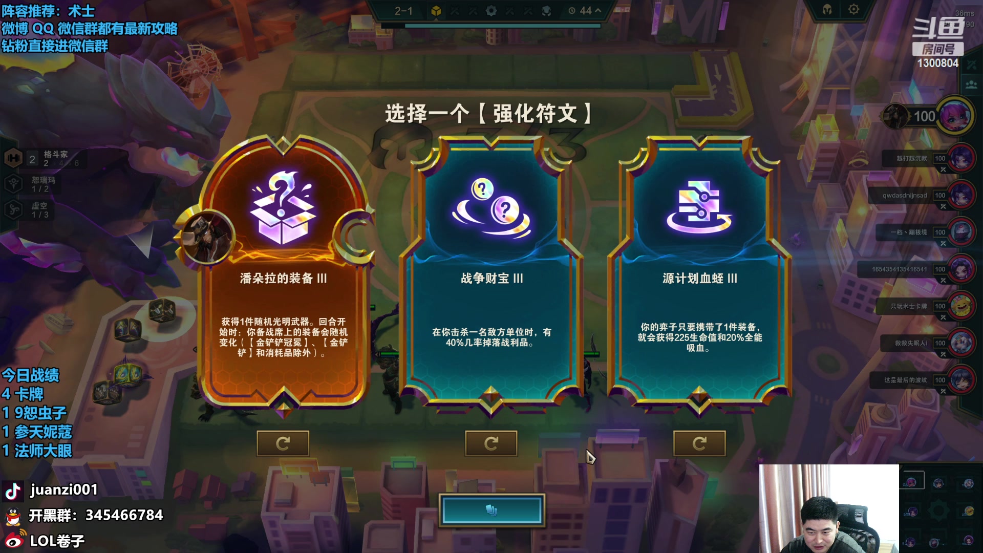 【2023-10-12 17点场】卷子丶：术士之巅，开冲！！！