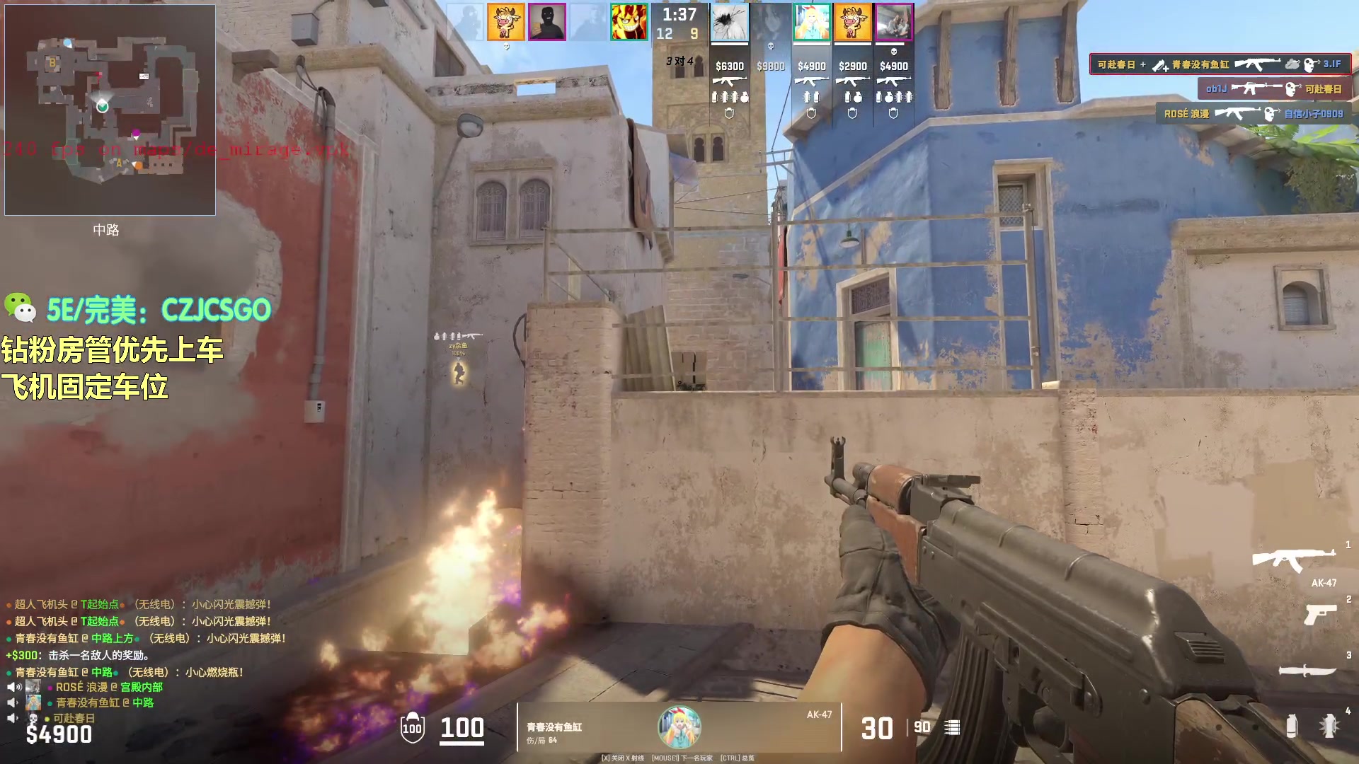 【2023-10-12 15点场】陈子敬丶：【陈子敬】完美随便上S