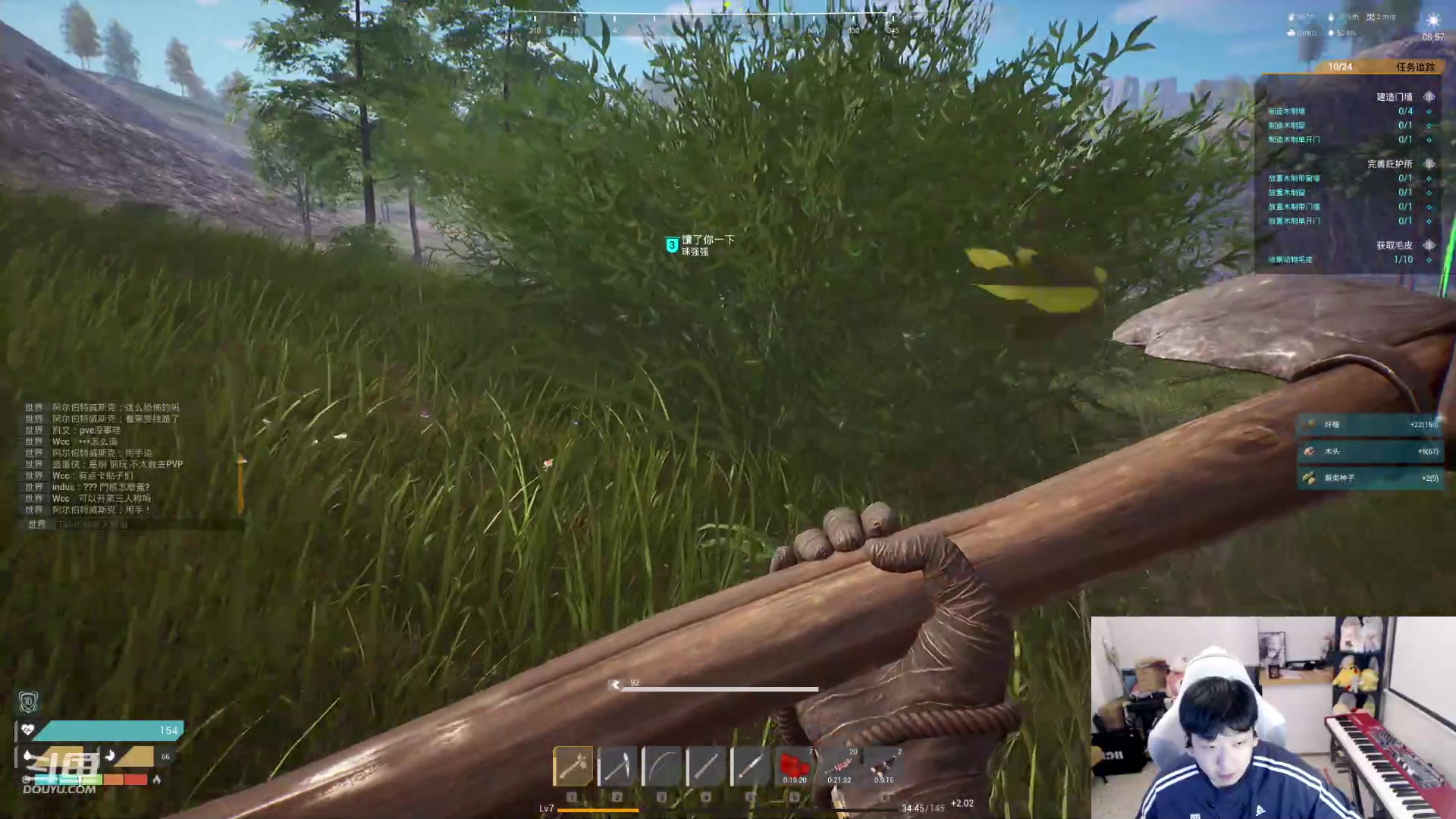 【2023-10-11 23点场】叁三QvQ：上班上班...