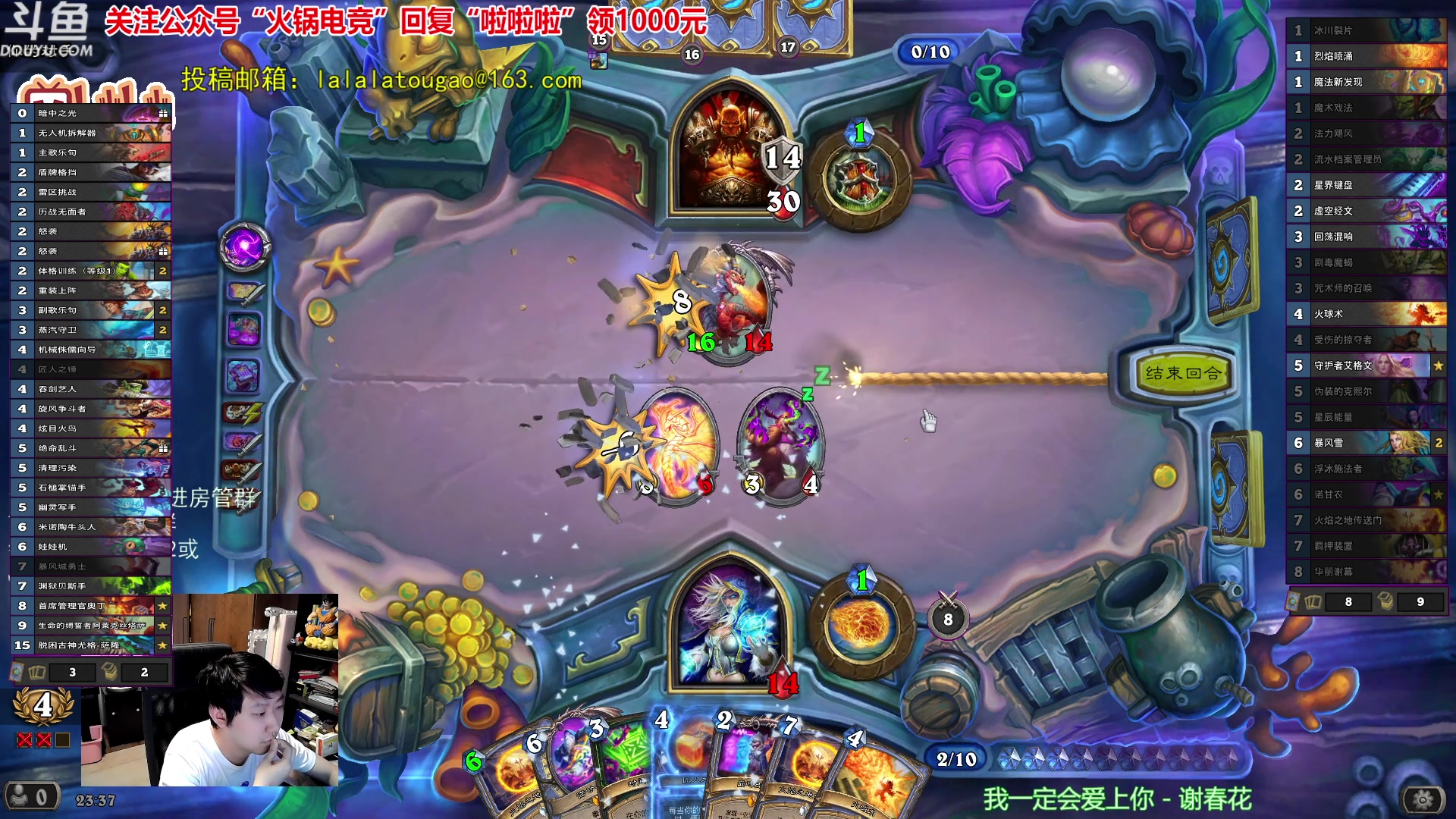 【2023-10-11 23点场】啦啦啦不是狗狗狗：啦啦啦：4念经4火门诺甘农艾格文